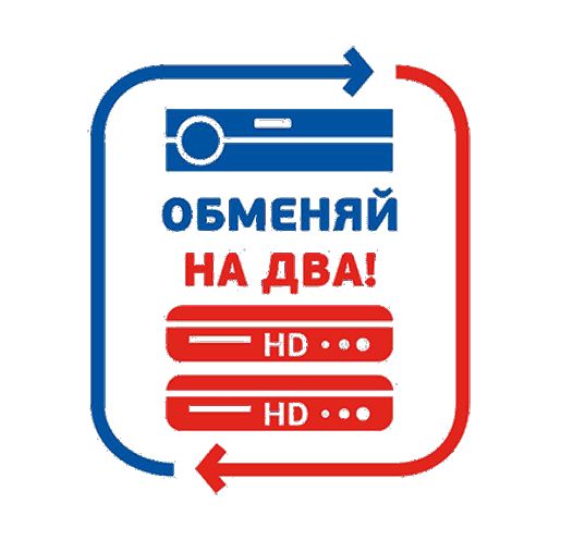 Комплект Трколор на 2 ТВ с ресиверами GS E501/GS C591 купить в Мытищах