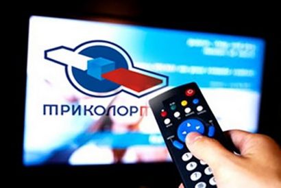 Настройка Триколор ТВ в Мытищах