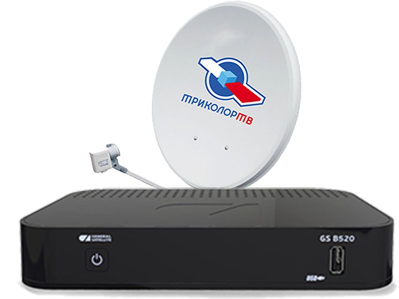 Комплект с ресивером GS B520\B522 Триколор ТВ Full HD купить в Мытищах